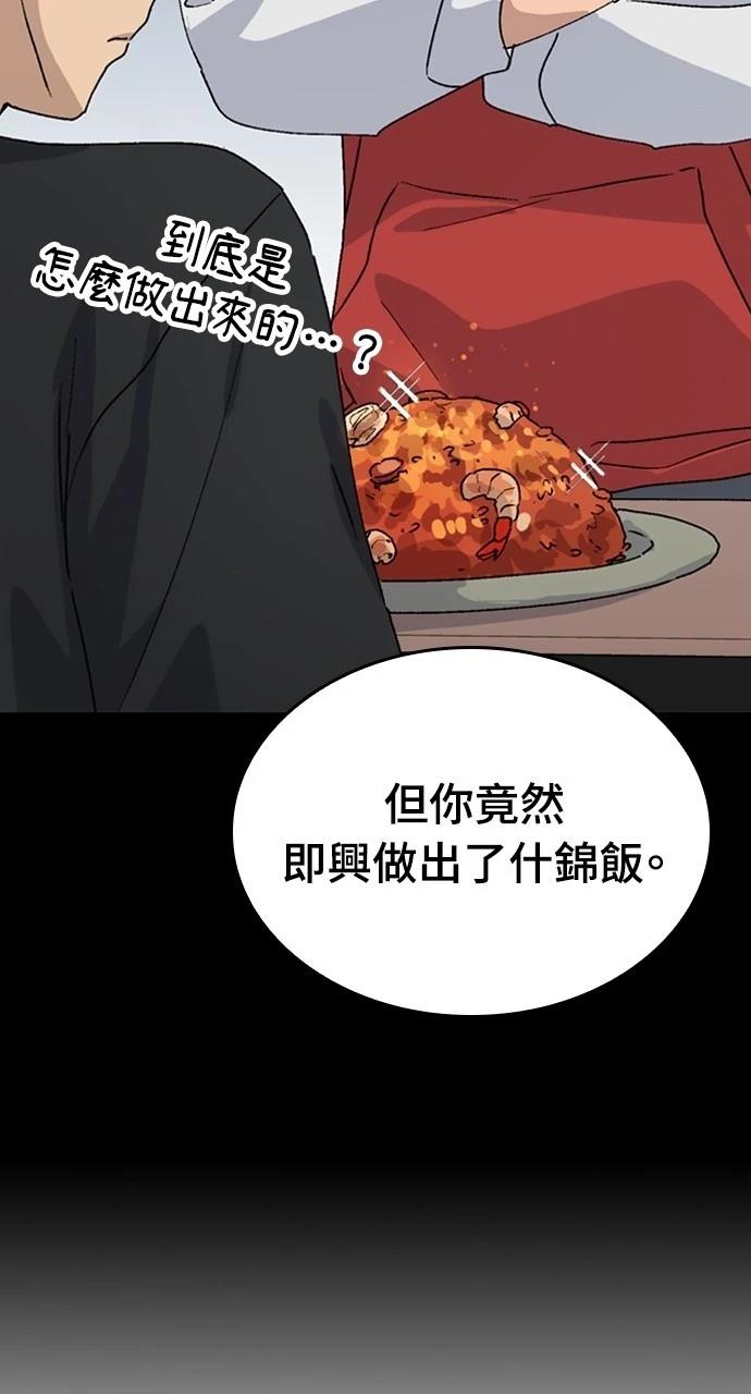 第20话43