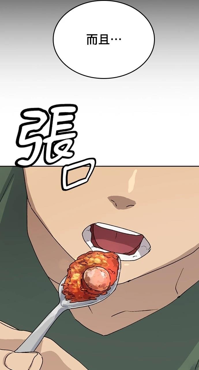 第20话44