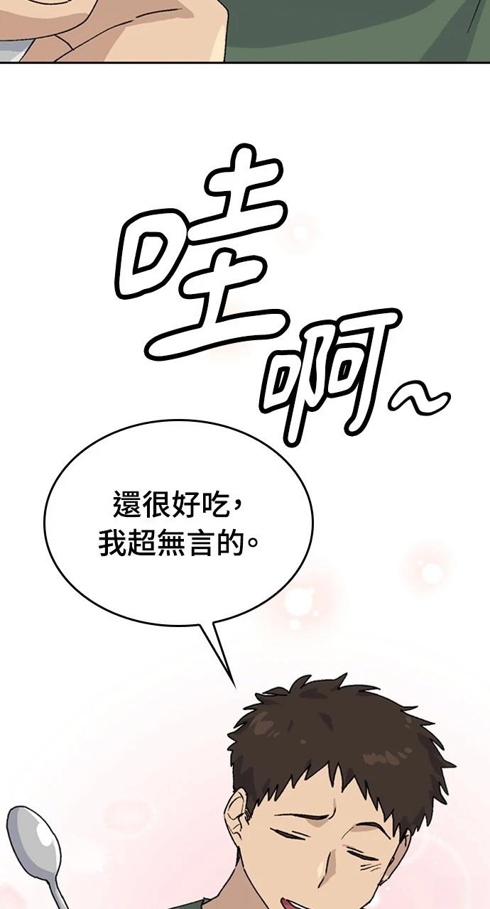 第20话45