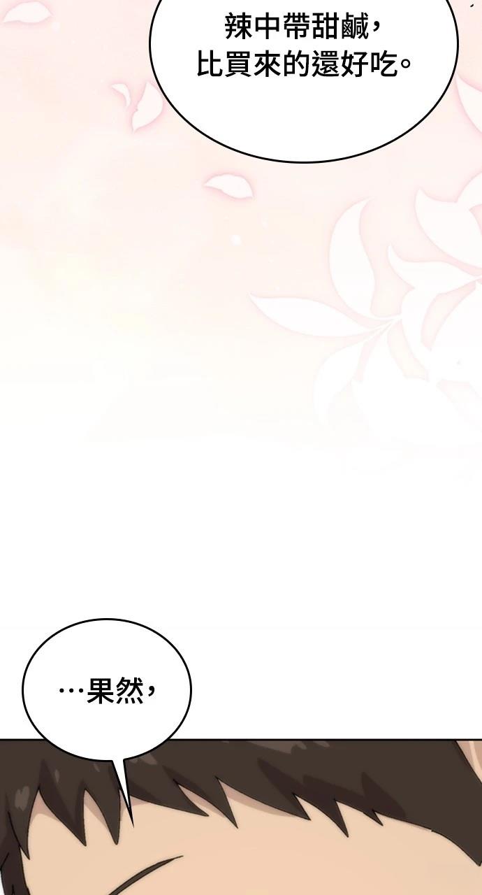 第20话49