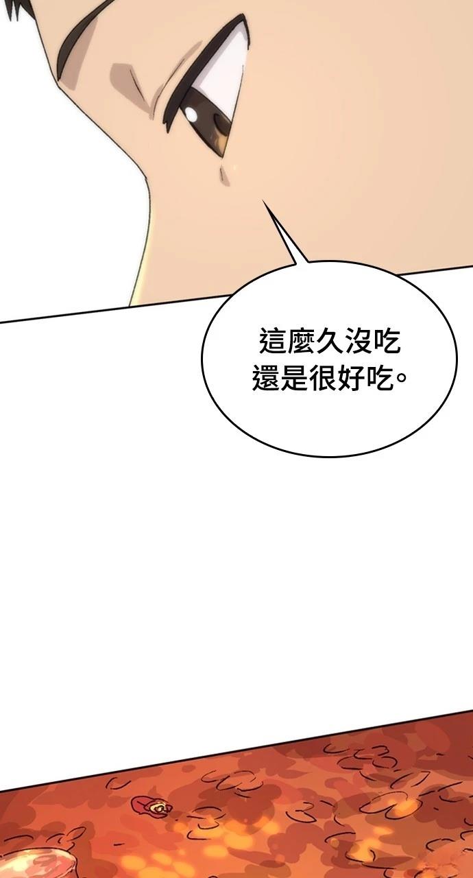 第20话50