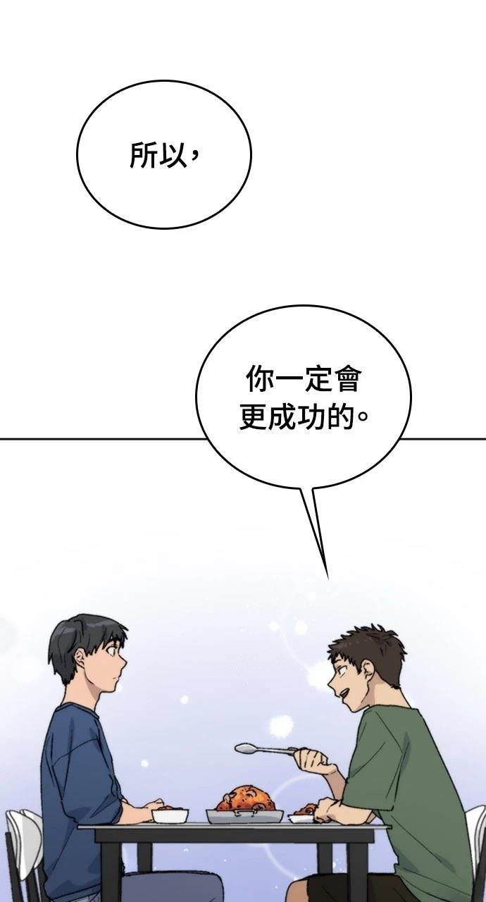 第20话52