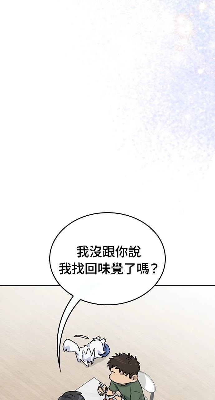 第20话56