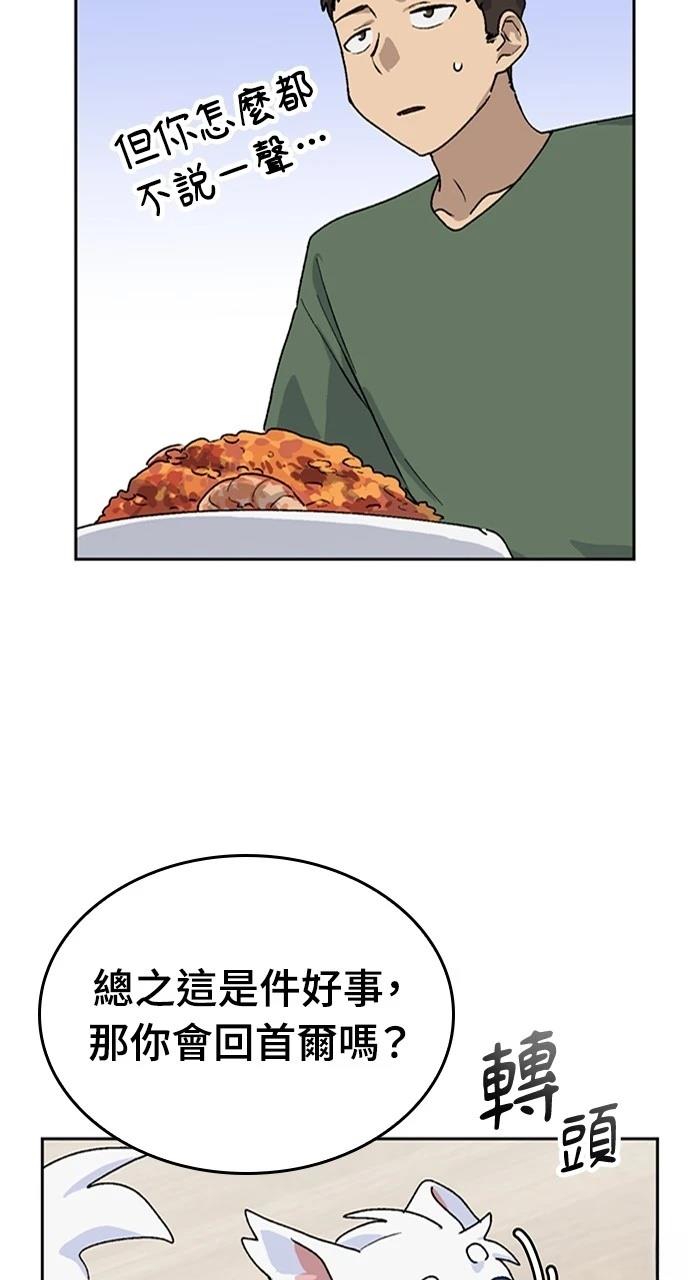 第20话59