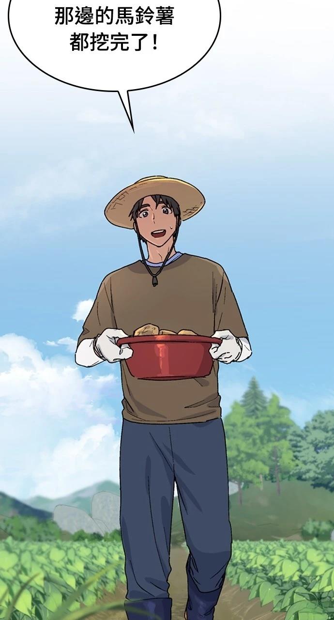 第20话6