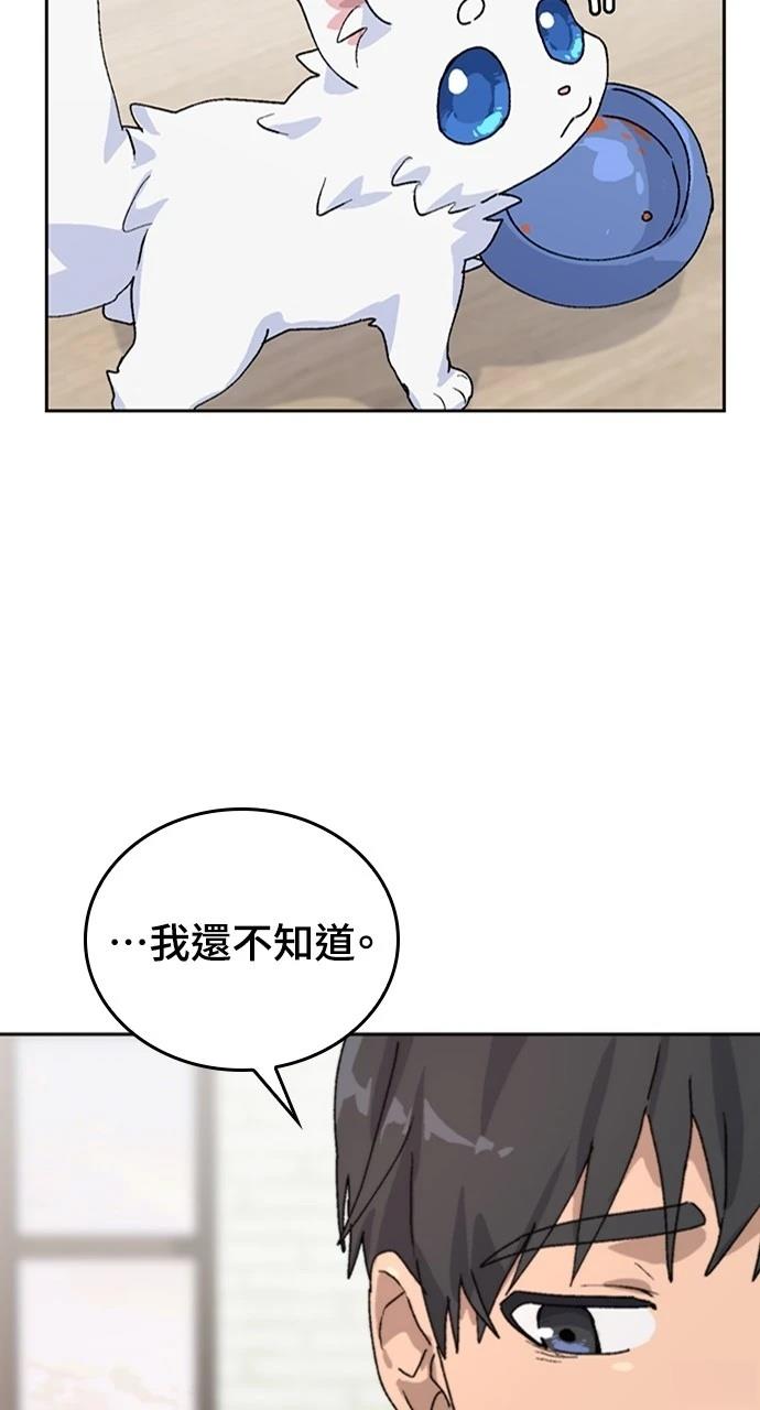 第20话60
