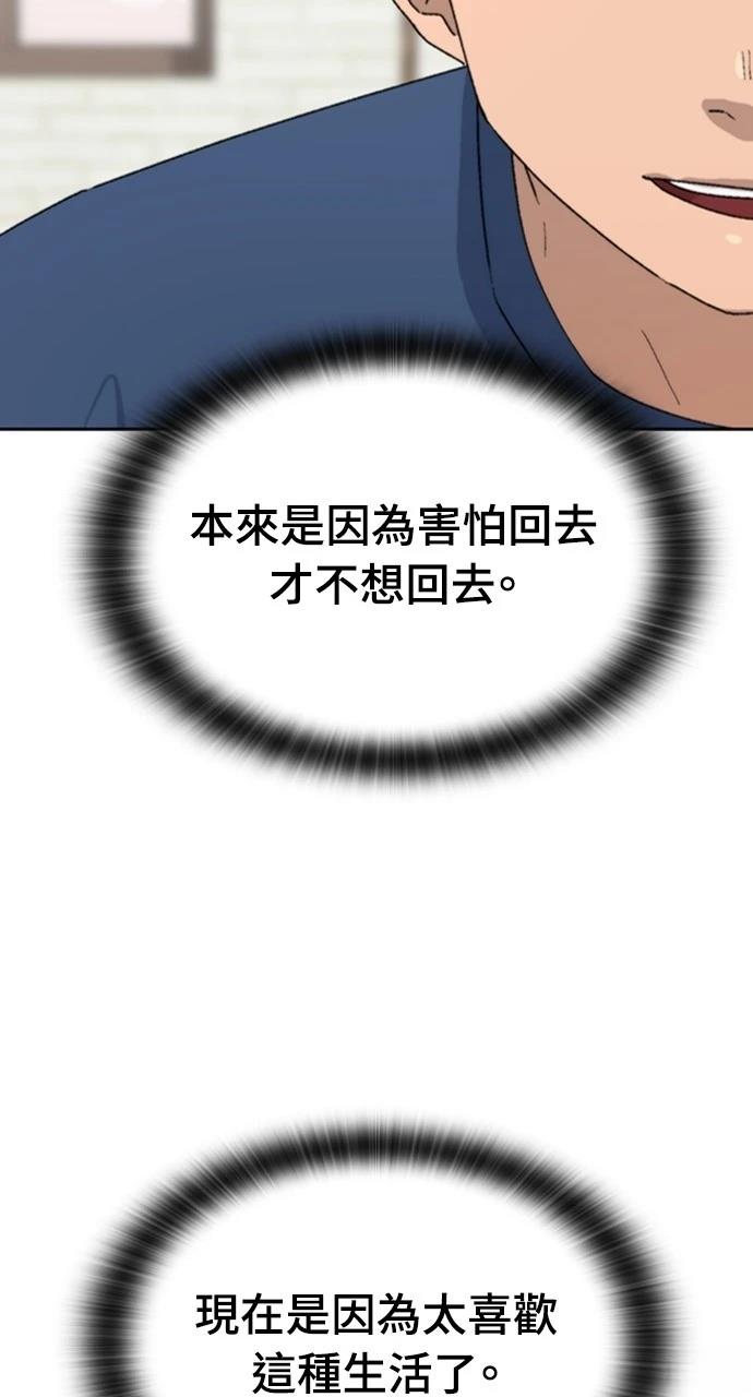 第20话61
