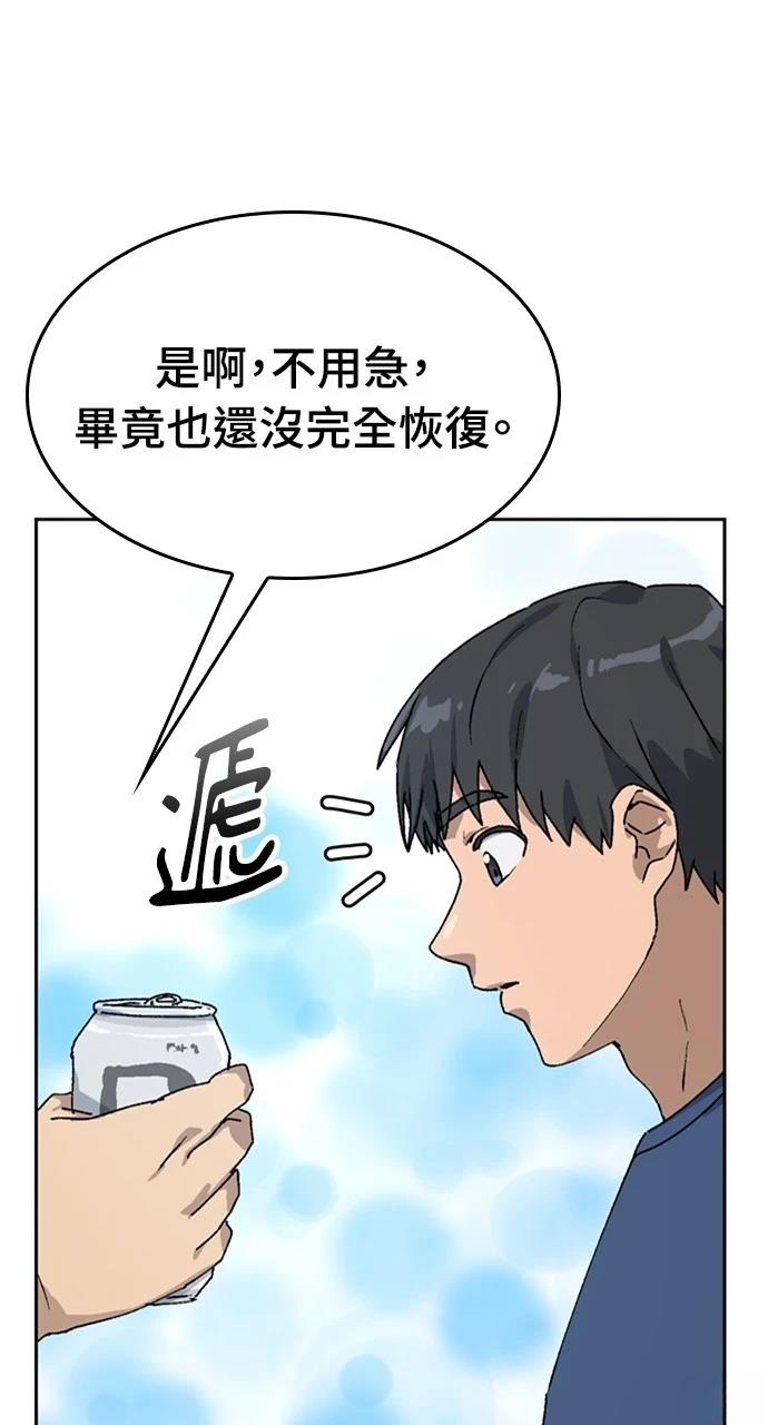 第20话63