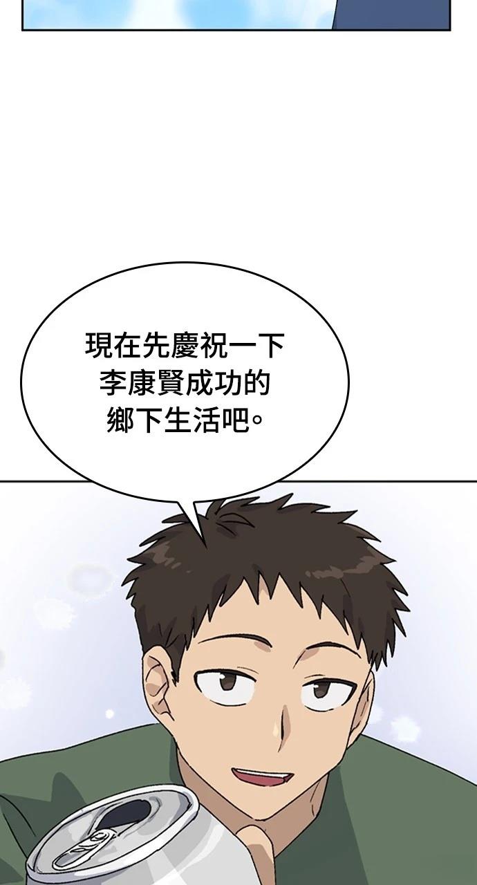 第20话64