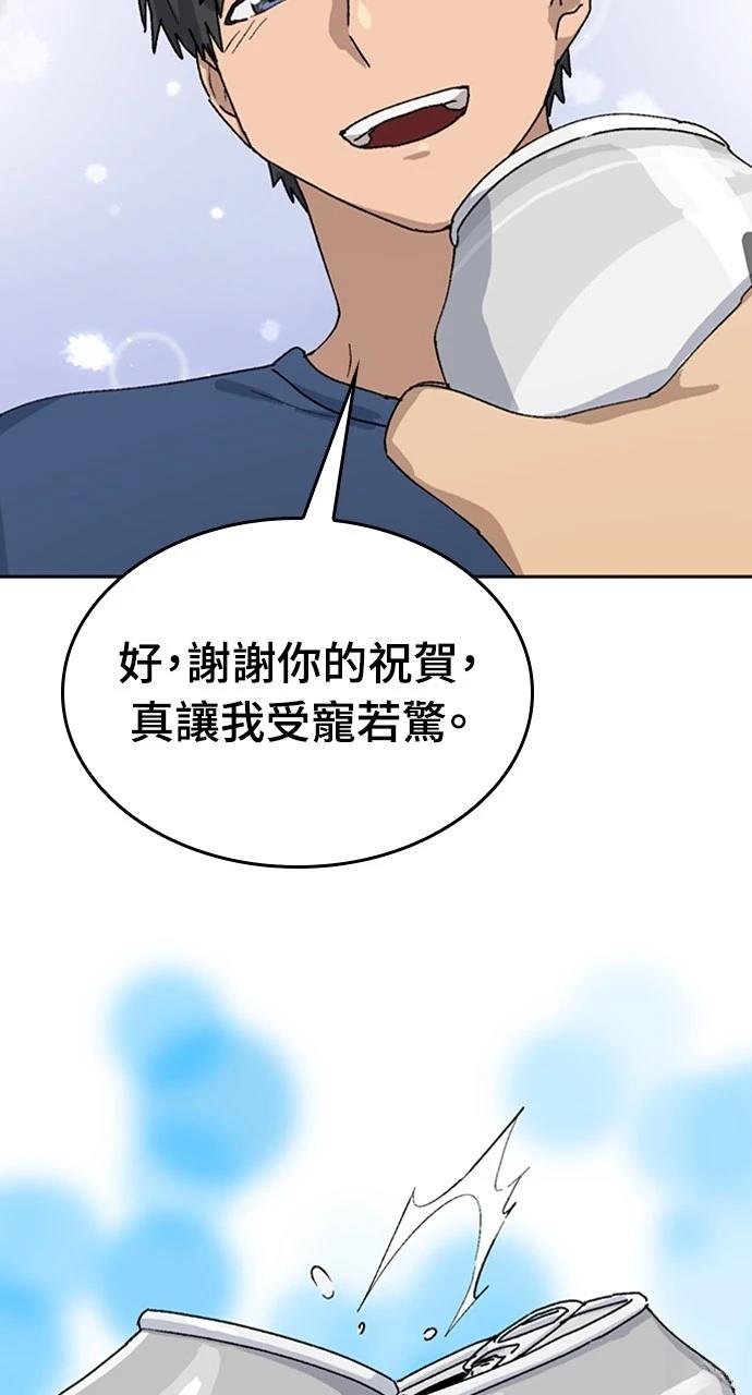 第20话66