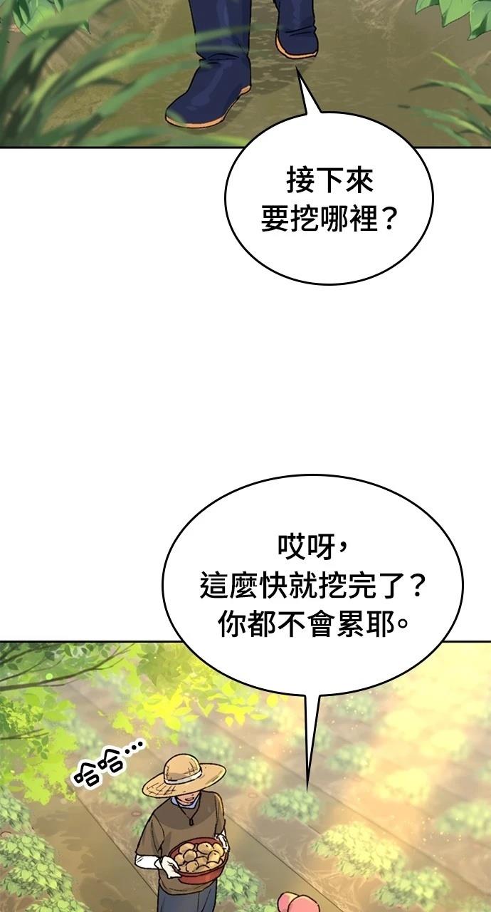 第20话7