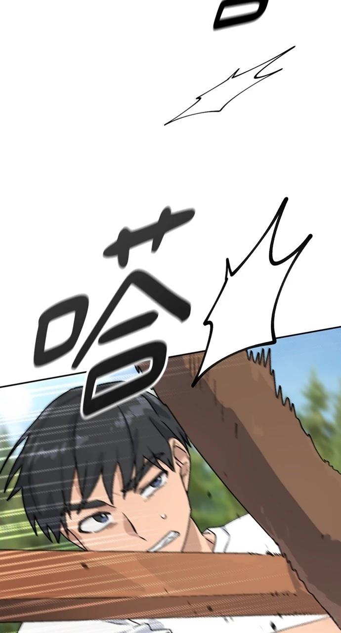 第20话71