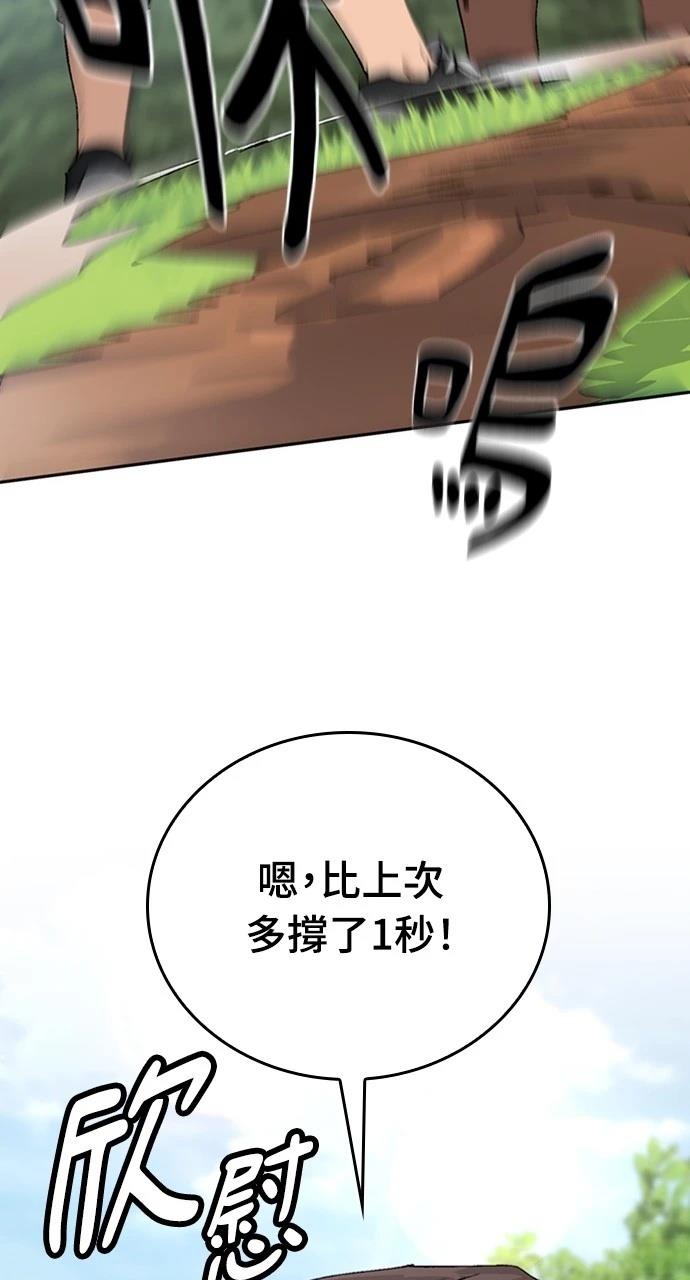 第20话75