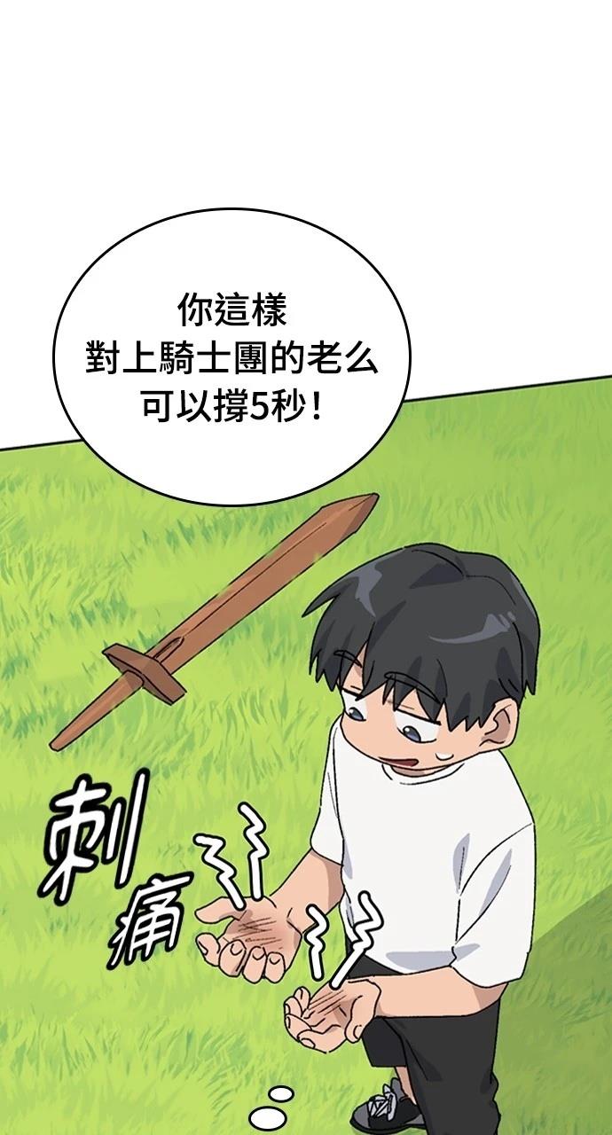 第20话77