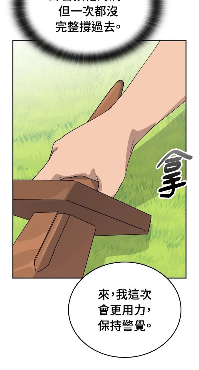 第20话79