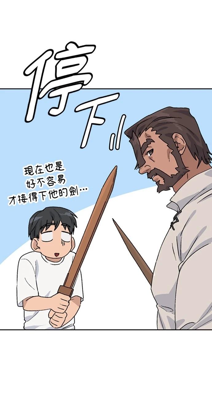 第20话80