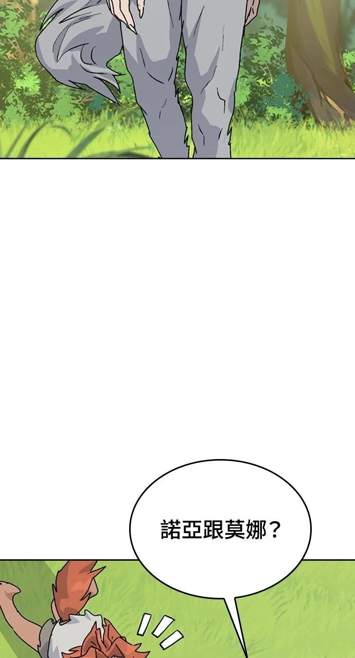 第20话85