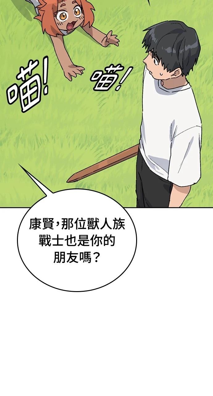 第20话86