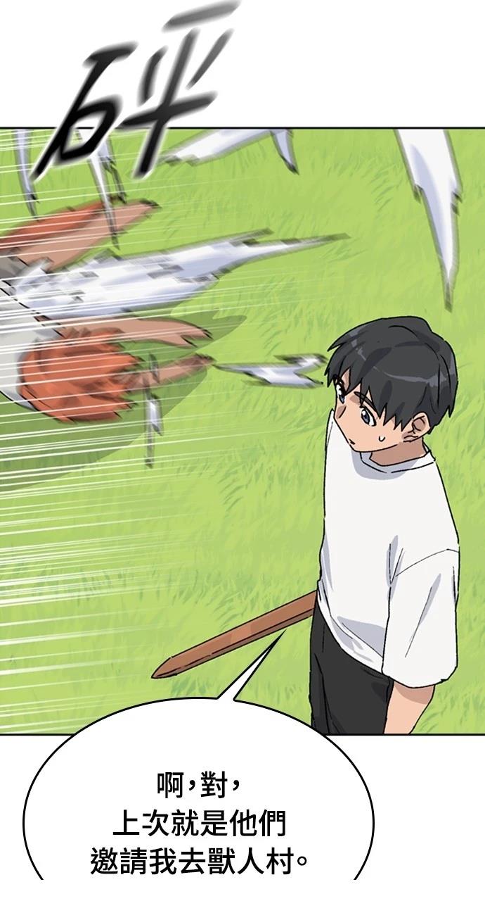 第20话87