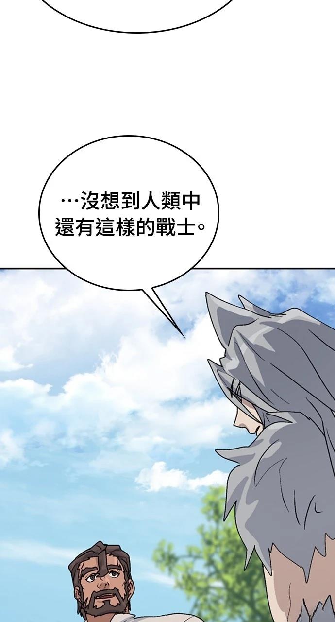 第20话88