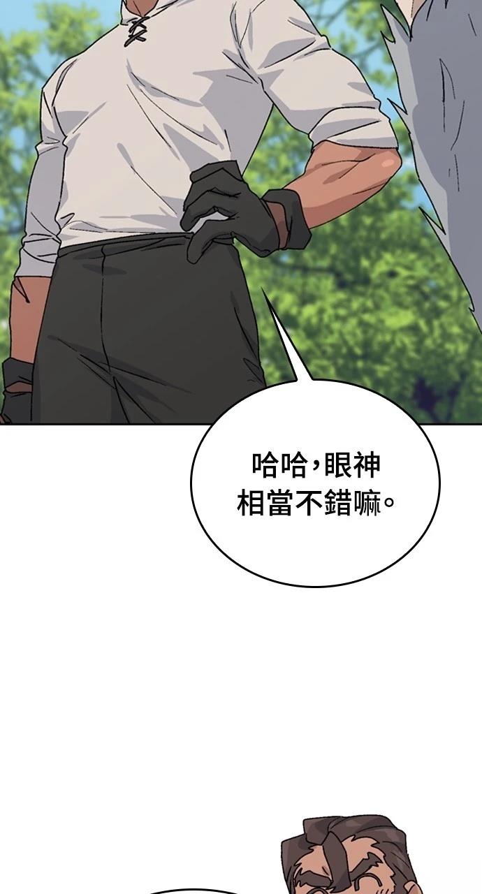 第20话89