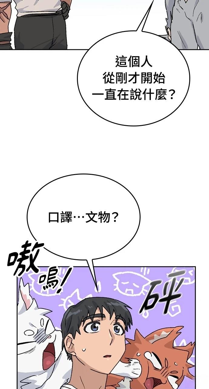 第20话92