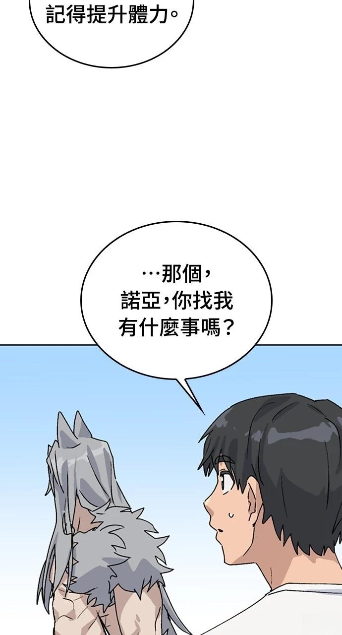 第20话96
