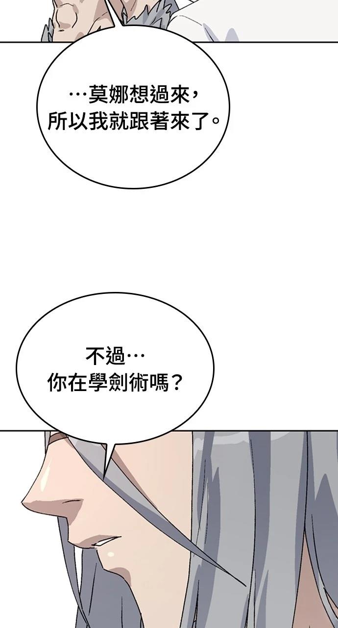第20话97