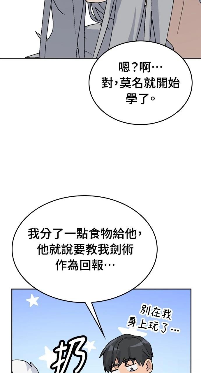 第20话98