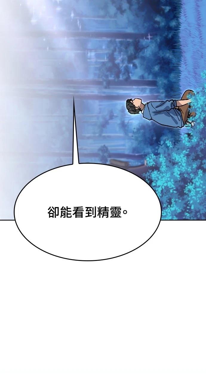第34话103