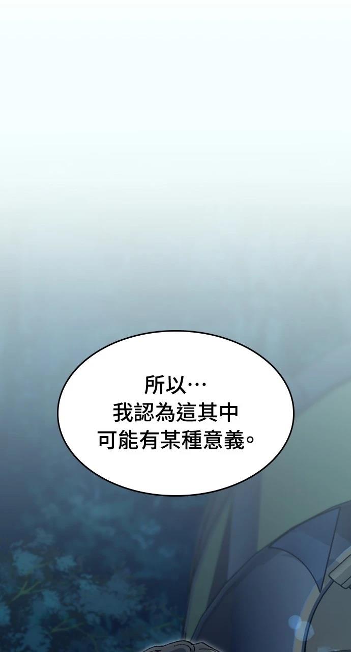 第34话104