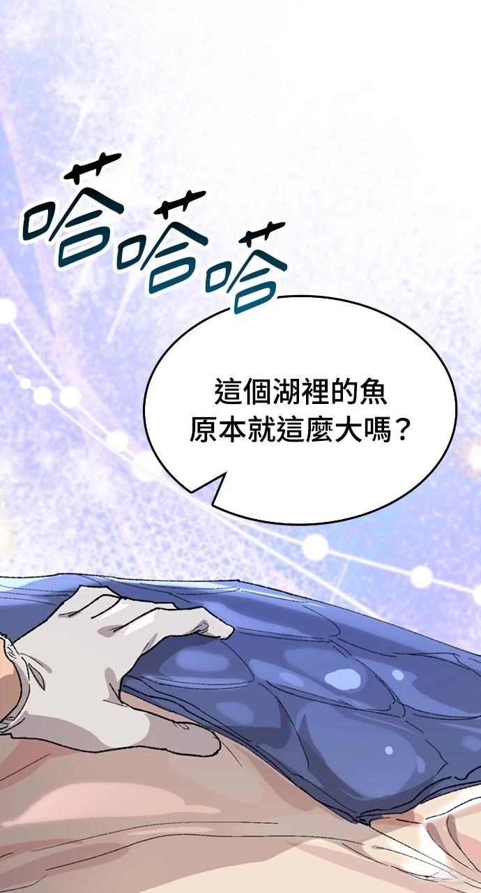 第34话11