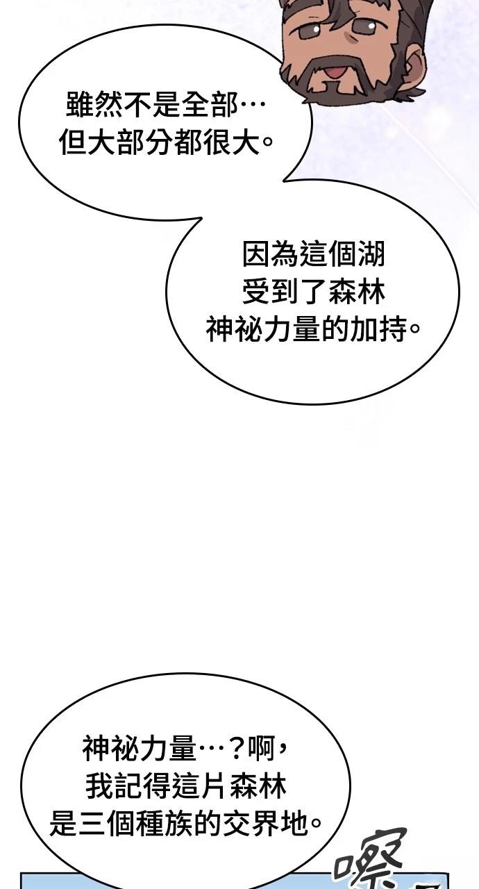 第34话13