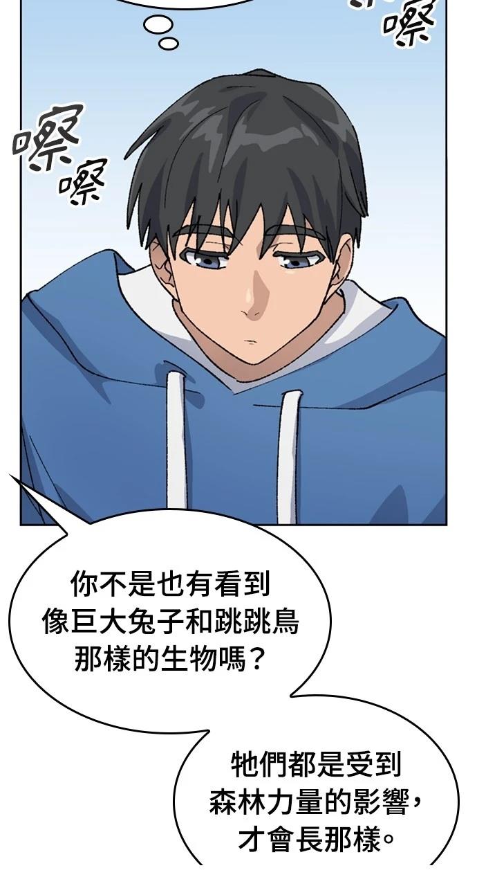 第34话14