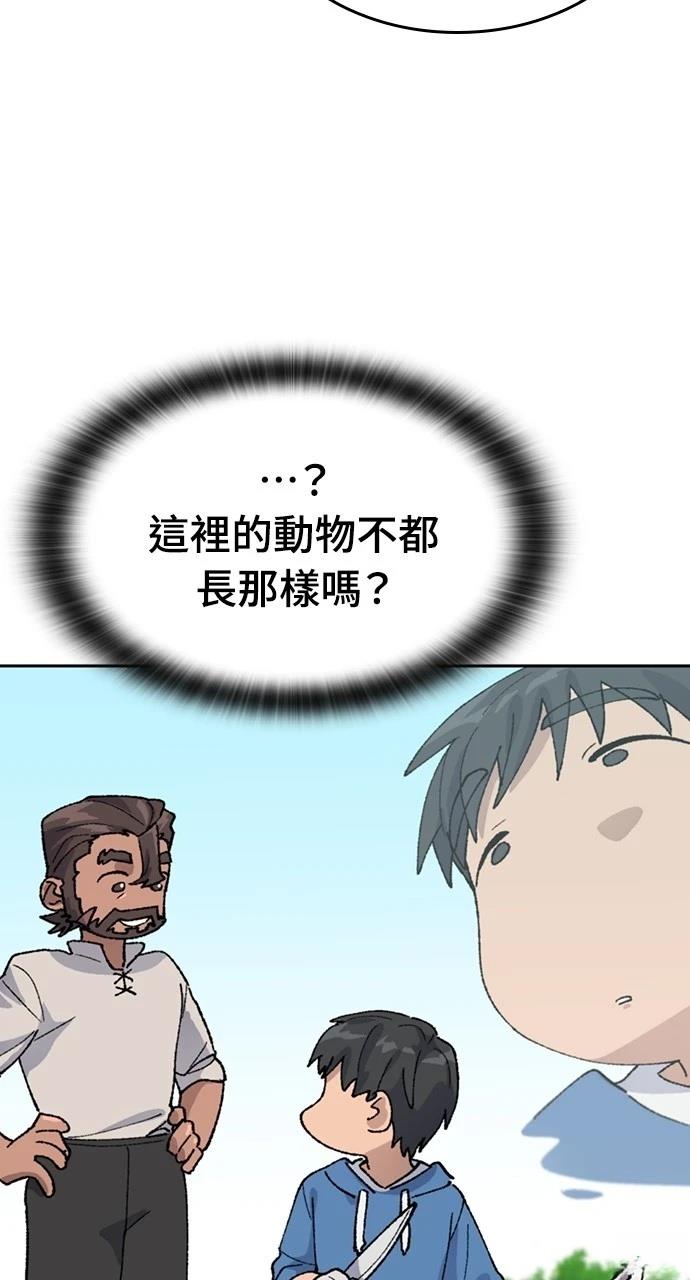 第34话15