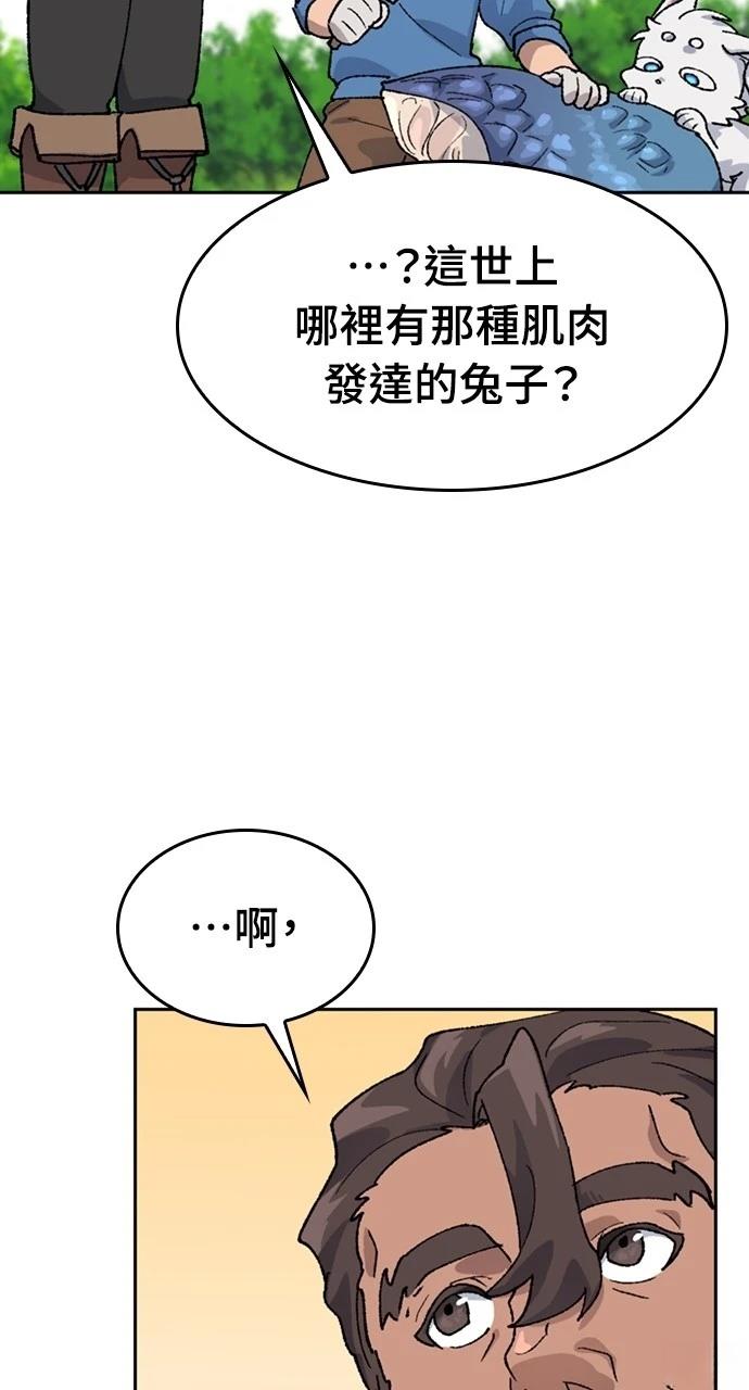 第34话16