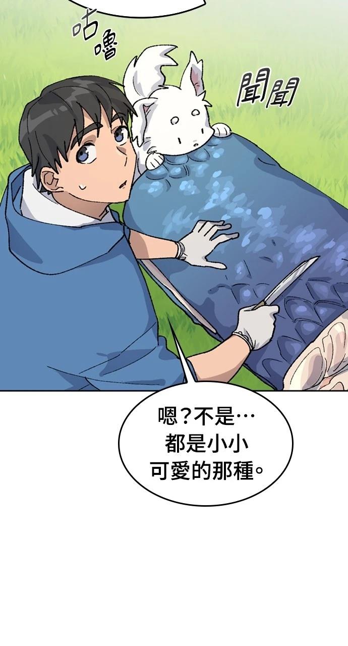 第34话18