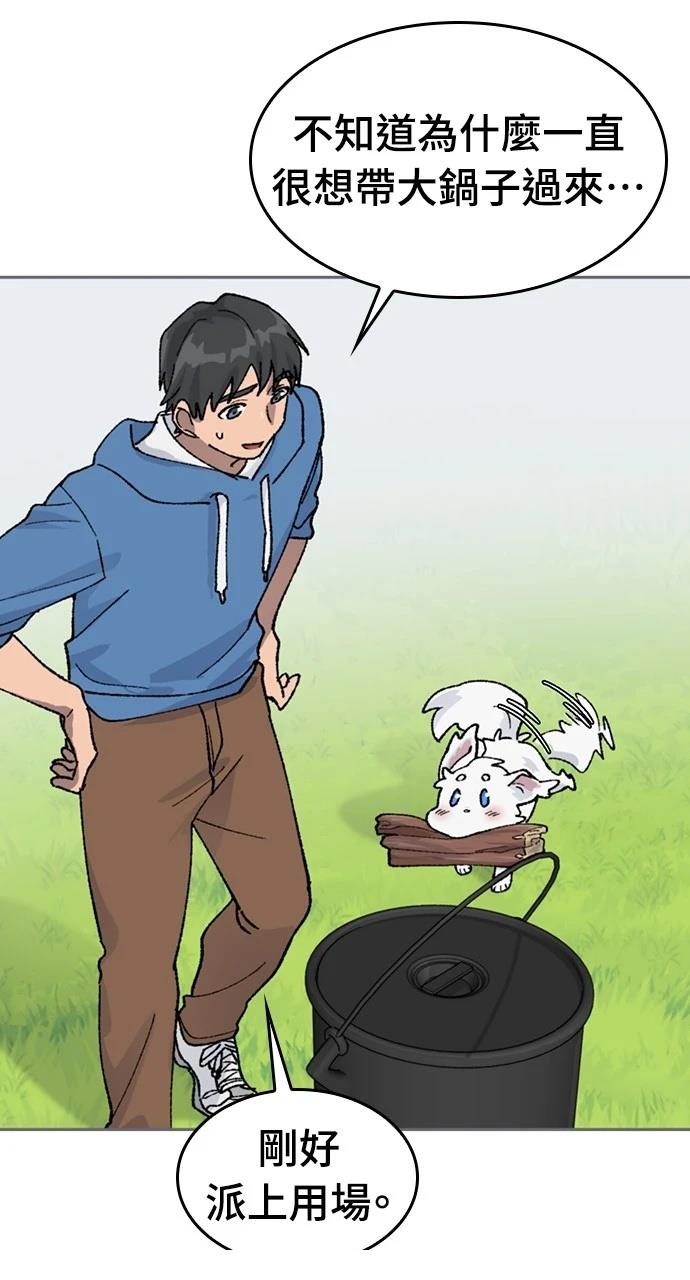 第34话23