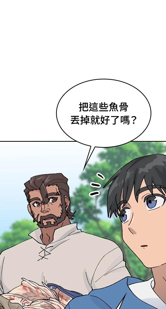 第34话24