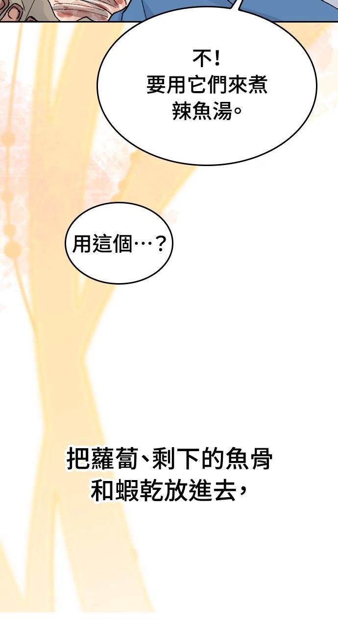 第34话25