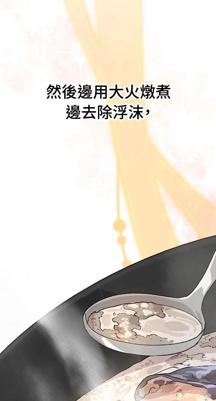 第34话27
