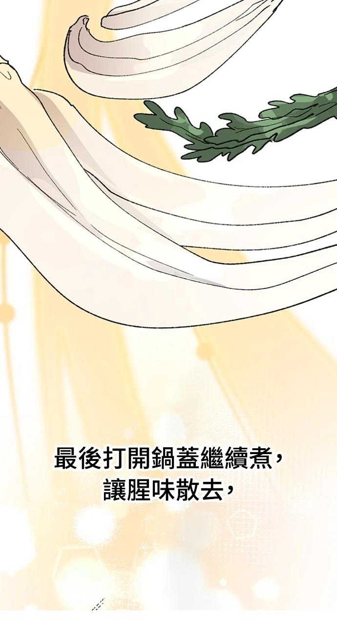 第34话31