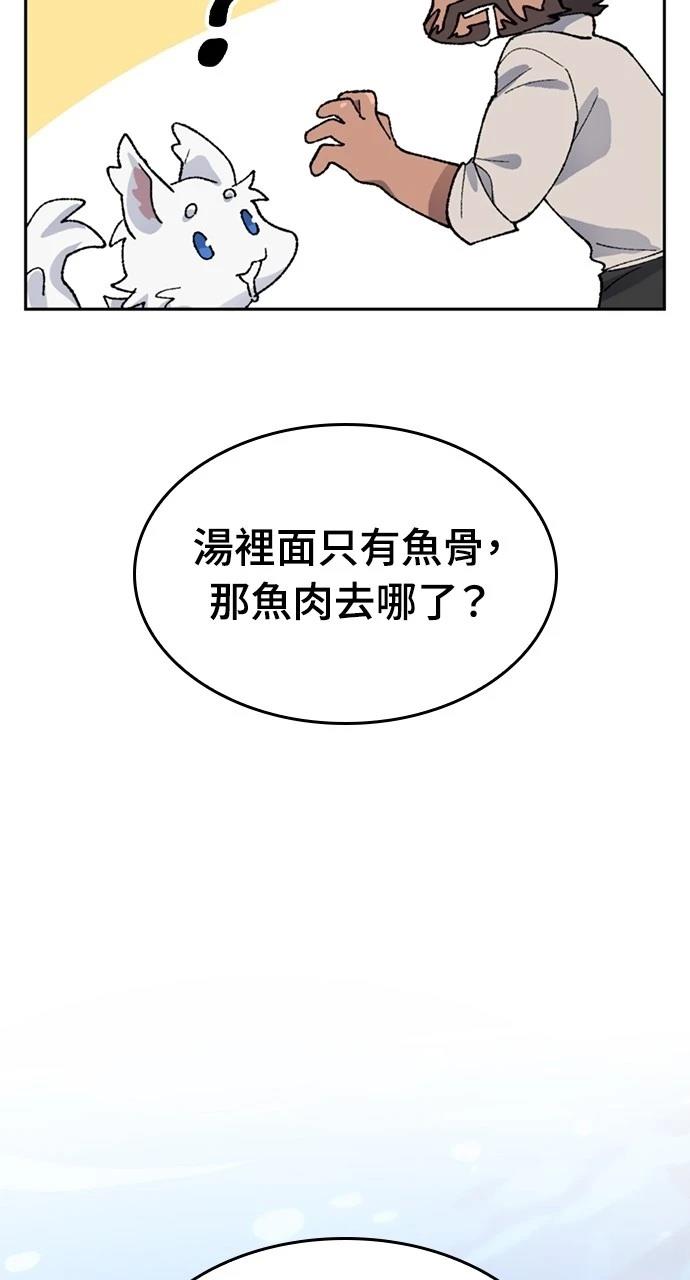 第34话36