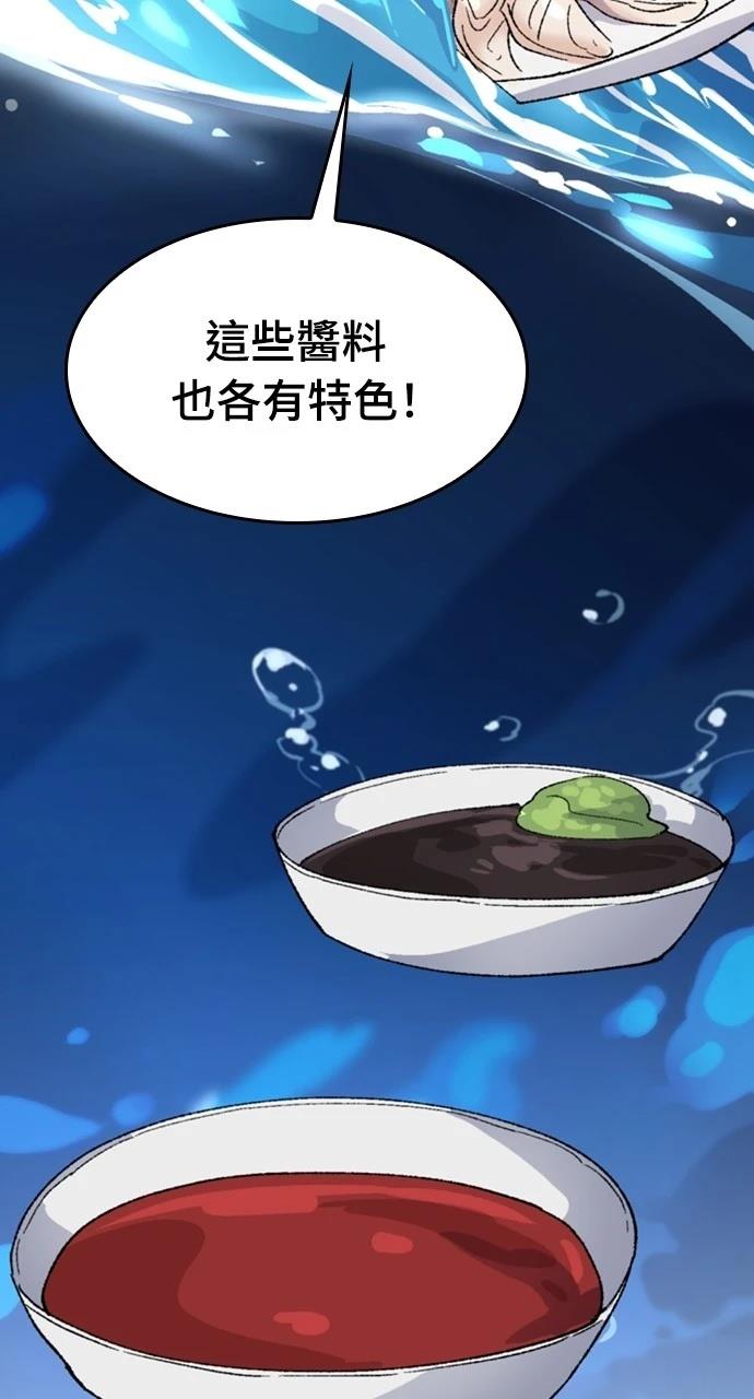第34话44