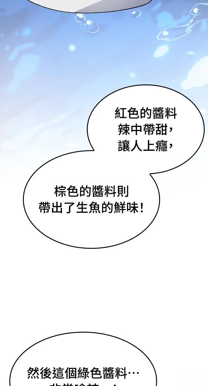 第34话45