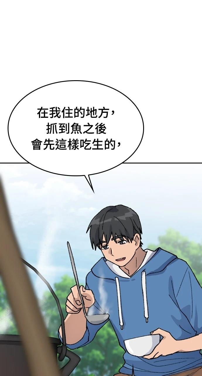 第34话47