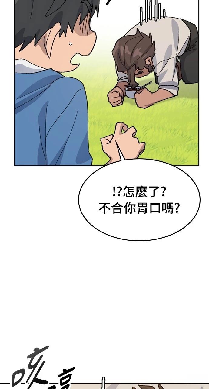第34话50