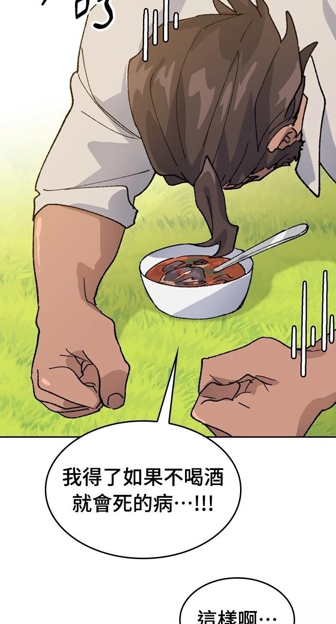 第34话51