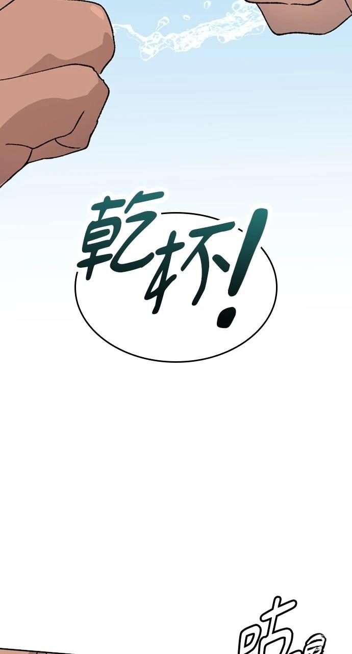 第34话54