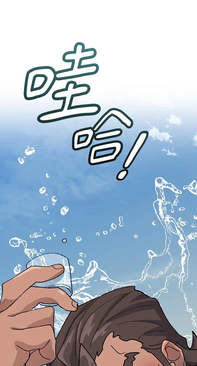 第34话56